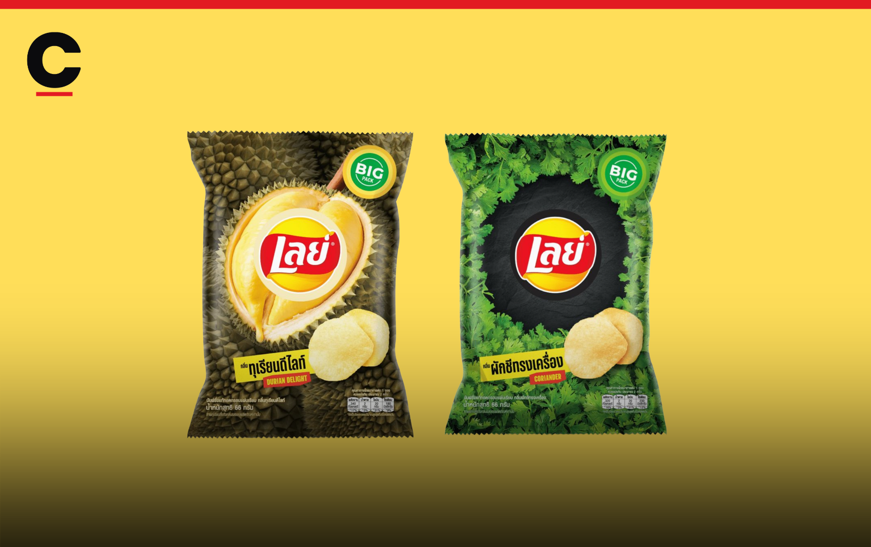 Lay's Thailand launches Durian & Coriander flavored chips
