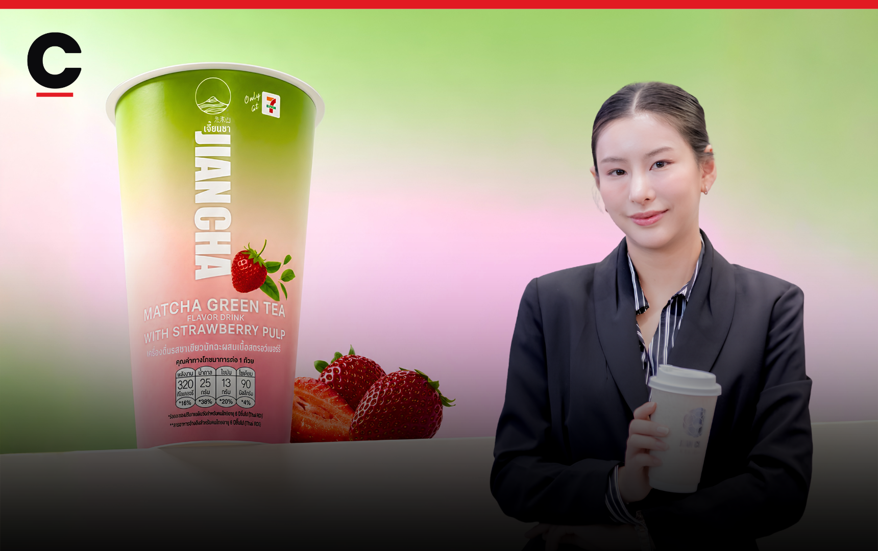 JIANCHA is bringing its tea to 7-ELEVEN Thailand