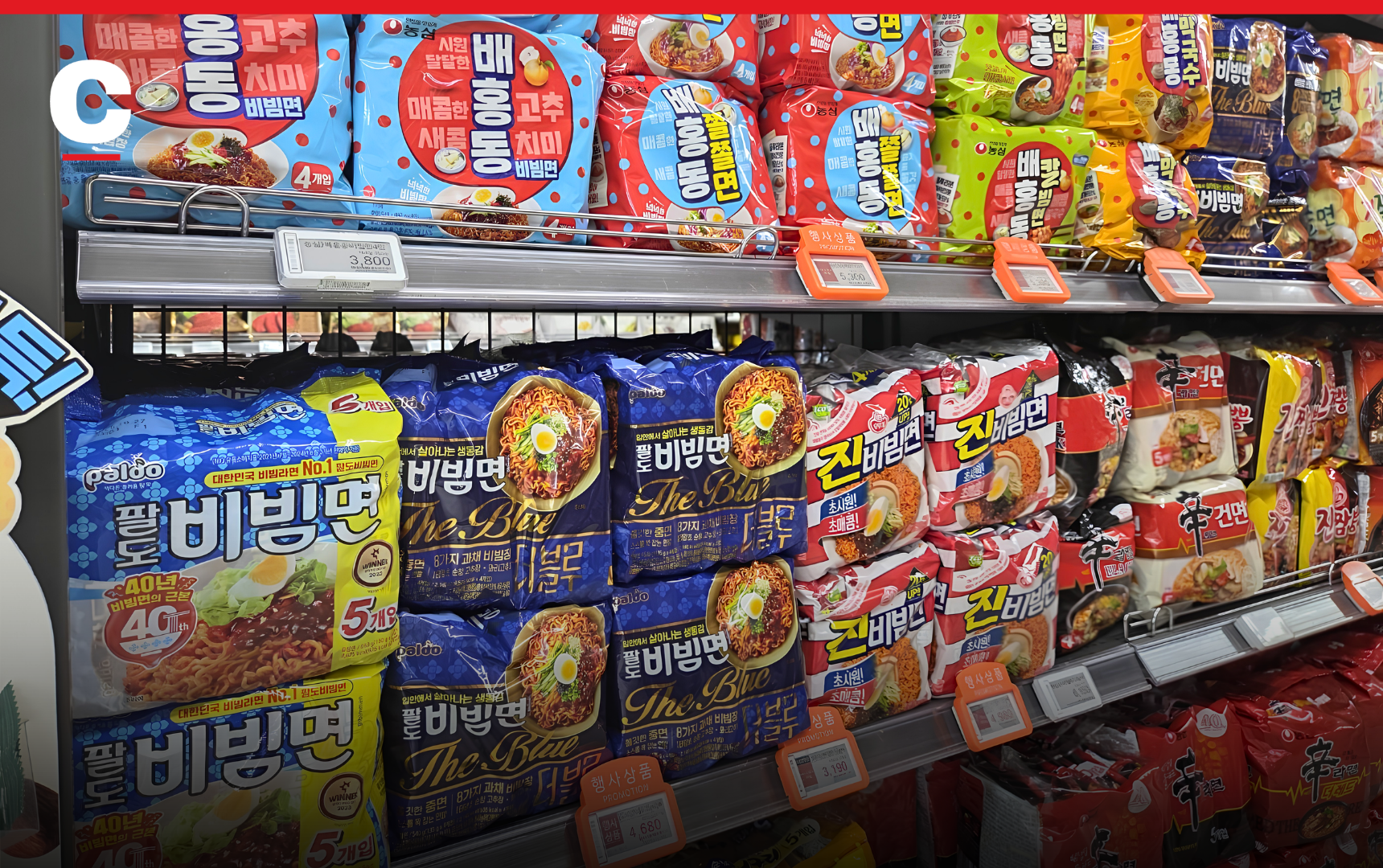 Paldo Raises Prices on 21 Products as Korean Ramen Makers Diverge on Costs