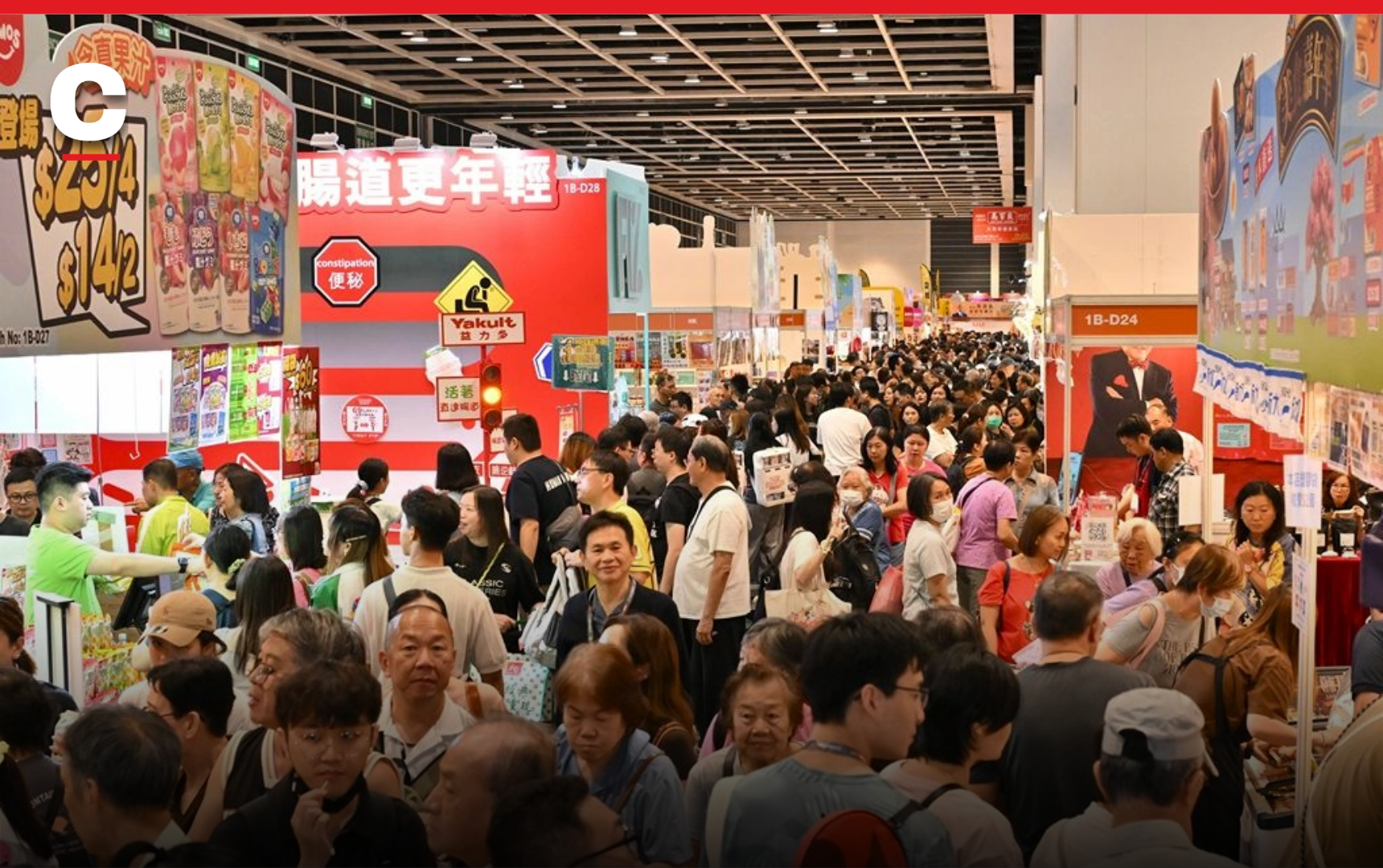 HKTDC Food Expo 2026 Opens in Hong Kong, Positions City as F&B Hub