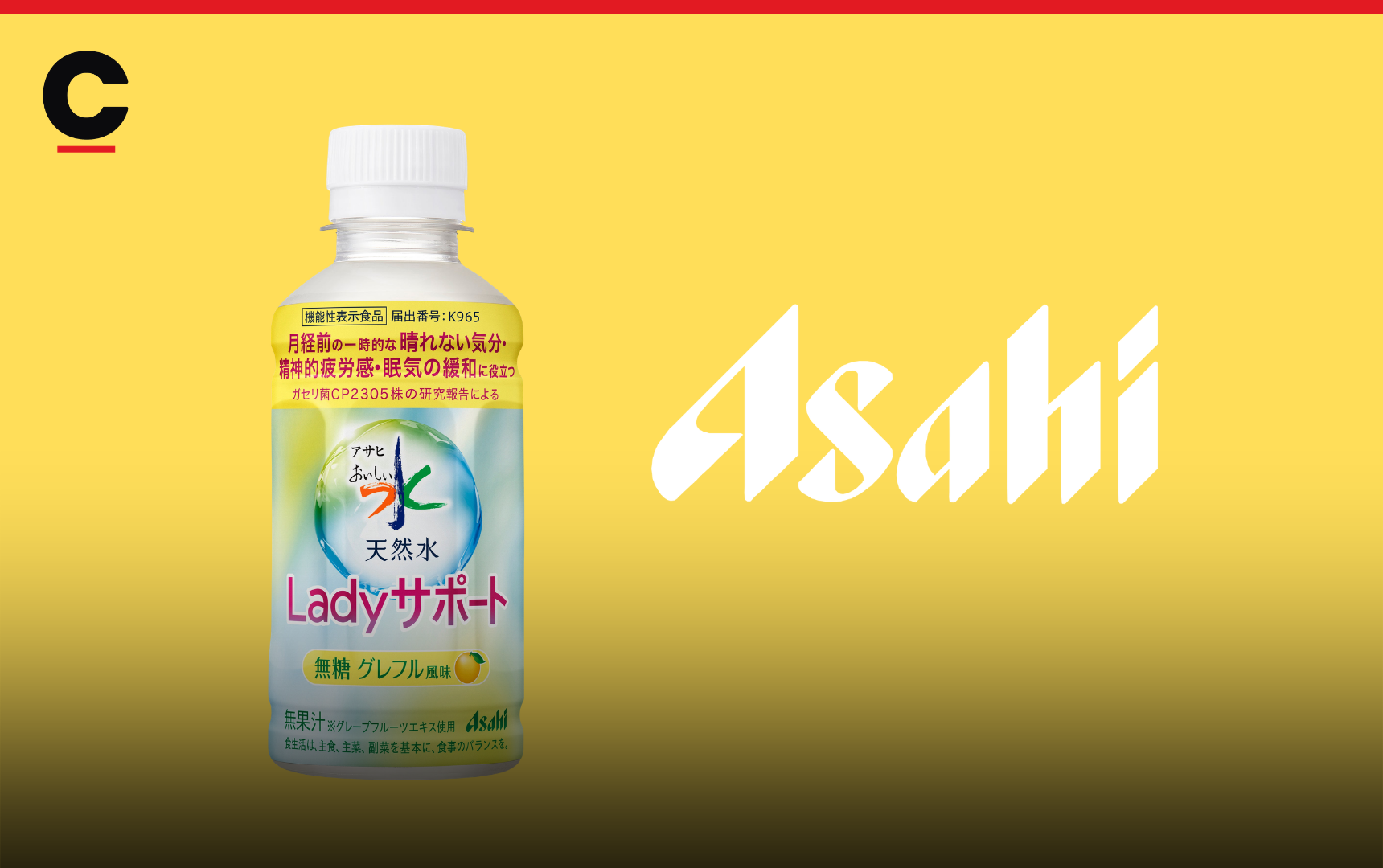 Asahi Launches Japan's First Functional PET Water With Menstrual Health Claim