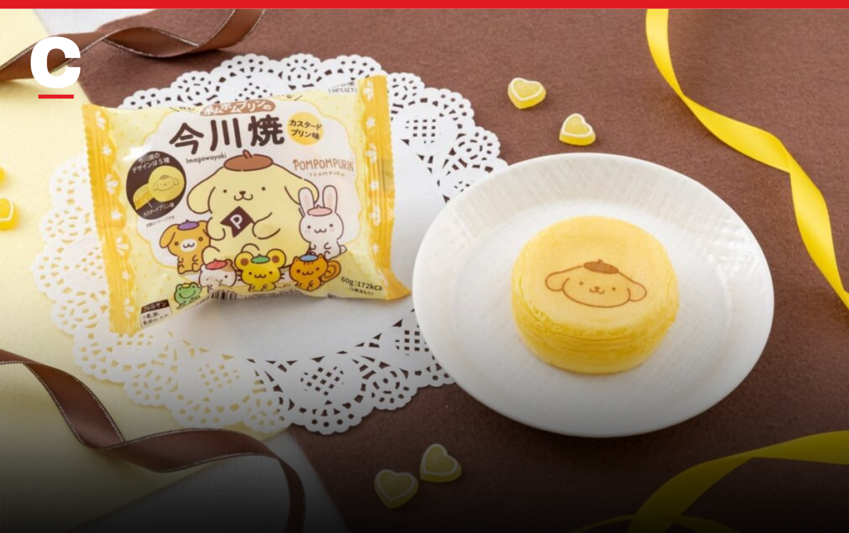 Seven-Eleven Japan Marks Pom Pom Purin's 30th Anniversary With Exclusive Sweets